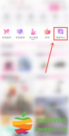 2025抖音商城活动满减时间表 抖音商城满减券怎么领 2025抖音商城活动满减时间表 抖音商城满减券怎么领