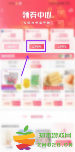 2025抖音商城活动满减时间表 抖音商城满减券怎么领 2025抖音商城活动满减时间表 抖音商城满减券怎么领