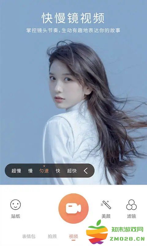 无他相机谷歌最新版 无他相机谷歌版下载