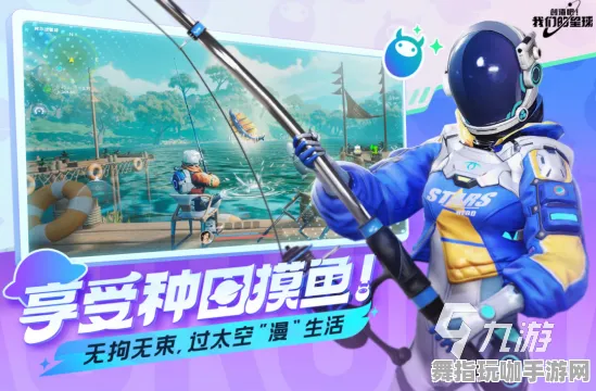 支付宝即玩-2025年4月最新版-元宇宙沙盒 支付宝即玩-2025年4月最新版-元宇宙沙盒