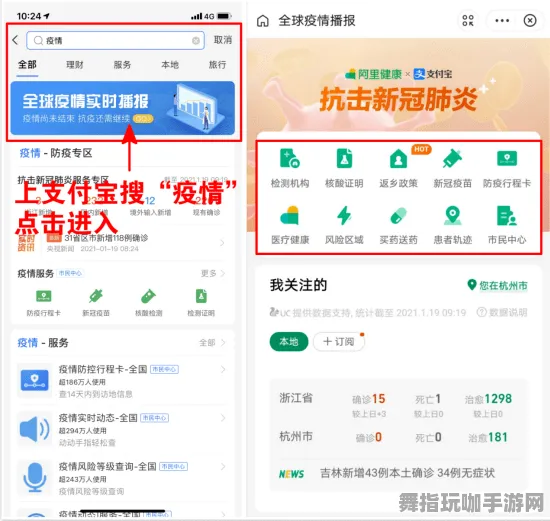 跨平台联机-支付宝即玩-实时更新-0428 跨平台联机-支付宝即玩-实时更新-0428