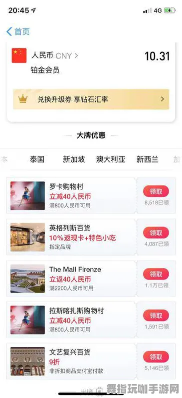 跨平台联机-支付宝即玩-实时更新-0428 跨平台联机-支付宝即玩-实时更新-0428