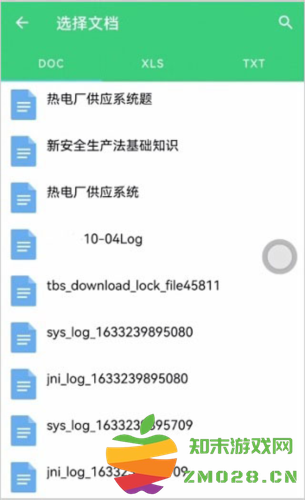 小包搜题app官方正式版6