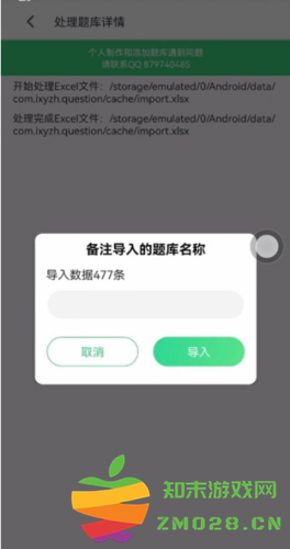 小包搜题app官方正式版7