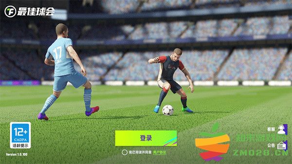 最佳球会新手指南 最佳球会新手指南