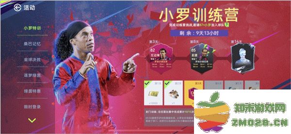 最佳球会手游零氪首充党阵容推荐 最佳球会手游零氪首充党阵容推荐