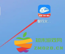 智行火车票是正规的吗 智行火车票抢票靠谱吗 智行火车票是正规的吗 智行火车票抢票靠谱吗