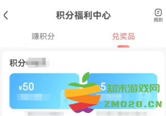 智行火车票是正规的吗 智行火车票抢票靠谱吗 智行火车票是正规的吗 智行火车票抢票靠谱吗