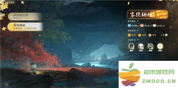 射雕手游百炼困难雾隐梅墟攻略说明 射雕手游百炼困难雾隐梅墟攻略