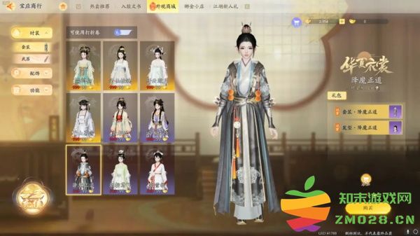 射雕手游玩法介绍说明 射雕手游玩法介绍