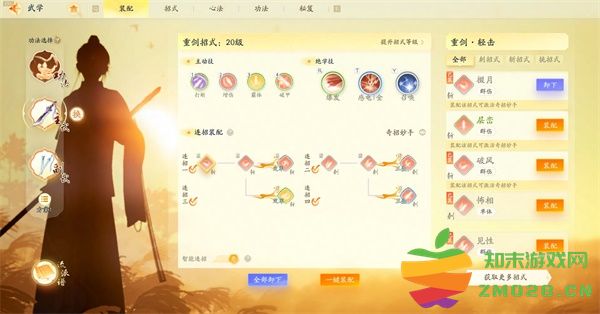 射雕手游玩法介绍说明 射雕手游玩法介绍