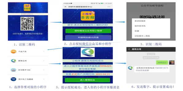 4月版本V2.0-微信小程序-跨平台联机 4月版本V2.0-微信小程序-跨平台联机