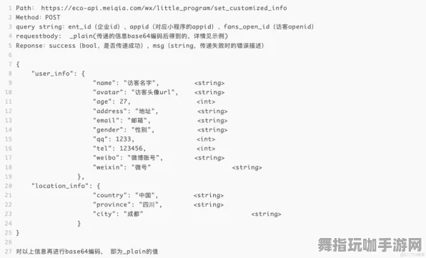 热修复补丁V3-微信小程序-GPT-5剧情生成系统-神经信号编码全流程 热修复补丁V3-微信小程序-GPT-5剧情生成系统-神经信号编码全流程