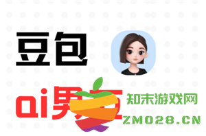 豆包ai男友设定模板 豆包ai男友设定会主动发消息吗 豆包ai男友设定模板 豆包ai男友设定会主动发消息吗