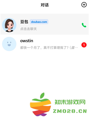 豆包ai男友设定模板 豆包ai男友设定会主动发消息吗 豆包ai男友设定模板 豆包ai男友设定会主动发消息吗