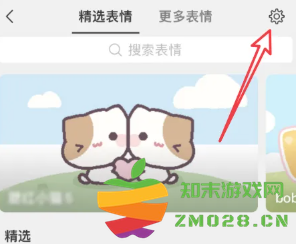 微信输入法怎么删除记忆词汇 微信输入法怎么删除联想词 微信输入法怎么删除记忆词汇 微信输入法怎么删除联想词