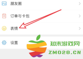 微信输入法怎么删除记忆词汇 微信输入法怎么删除联想词 微信输入法怎么删除记忆词汇 微信输入法怎么删除联想词