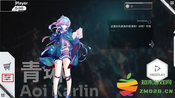 orzmic怎么进入游戏 orzmic怎么开始游戏