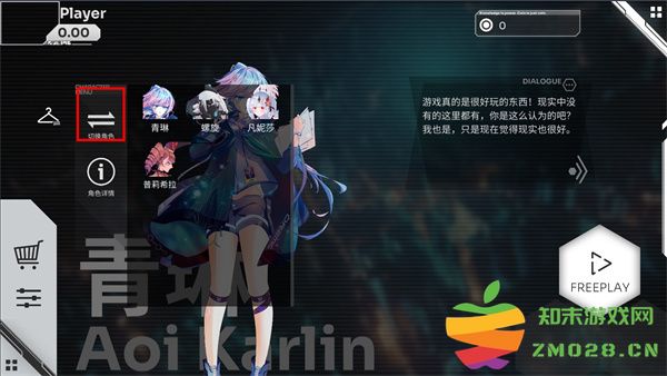 orzmic怎么进入游戏 orzmic怎么开始游戏