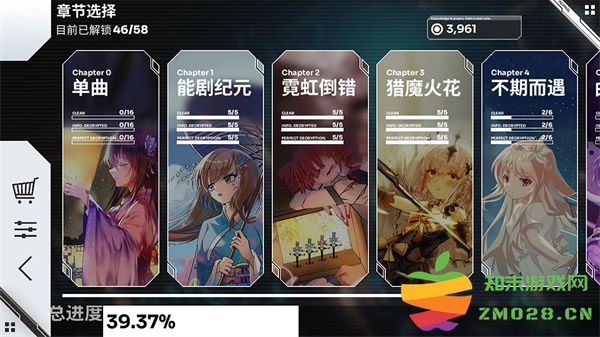 orzmic怎么进入游戏 orzmic怎么开始游戏