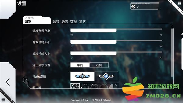 orzmic怎么进入游戏 orzmic怎么开始游戏
