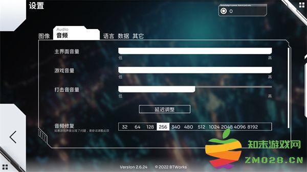 orzmic怎么进入游戏 orzmic怎么开始游戏