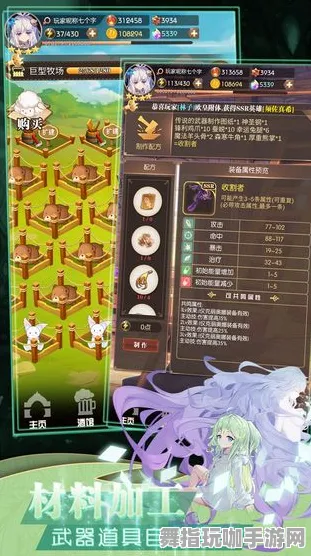 角色培养方案-4月版本V2.0-开放世界RPG-抖音小游戏 角色培养方案-4月版本V2.0-开放世界RPG-抖音小游戏