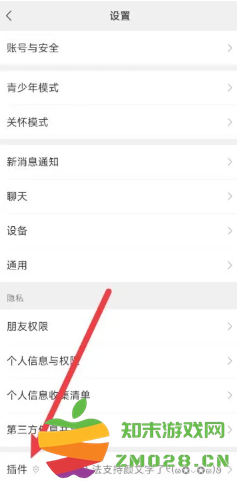 微信输入法好用吗 微信输入法设置在哪里 微信输入法好用吗 微信输入法设置在哪里