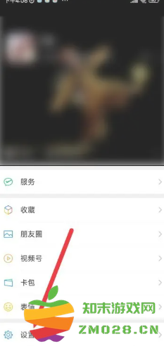 微信输入法好用吗 微信输入法设置在哪里 微信输入法好用吗 微信输入法设置在哪里