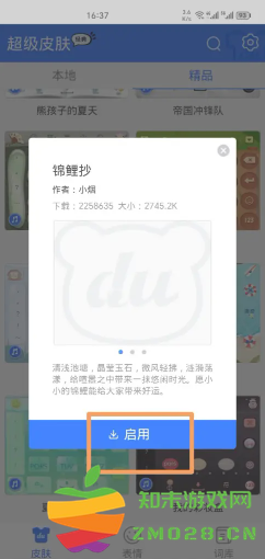 微信输入法好用吗 微信输入法设置在哪里 微信输入法好用吗 微信输入法设置在哪里