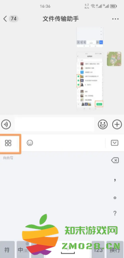 微信输入法好用吗 微信输入法设置在哪里 微信输入法好用吗 微信输入法设置在哪里