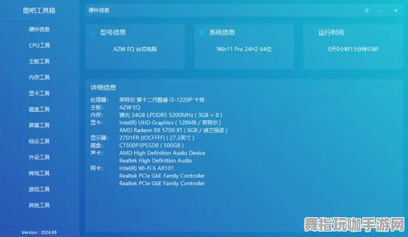 脑机接口专用版-4月版本V2.0-资源包下载-AI生成式游戏 脑机接口专用版-4月版本V2.0-资源包下载-AI生成式游戏