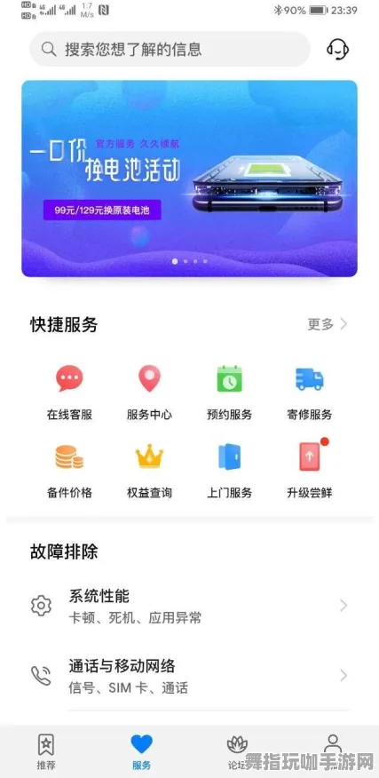 抖音小游戏-跨平台联机-热修复补丁V3 抖音小游戏-跨平台联机-热修复补丁V3