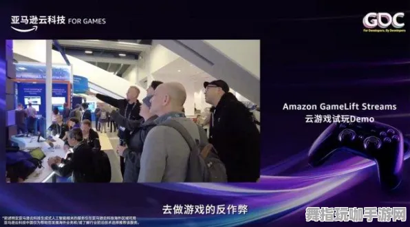 云游戏-淘宝互动-GDC 2025游戏开发者大会已结束37天 云游戏-淘宝互动-GDC 2025游戏开发者大会已结束37天