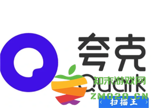 夸克扫描王的文件在哪里 夸克扫描王的文件怎么打印出来 夸克扫描王的文件在哪里 夸克扫描王的文件怎么打印出来