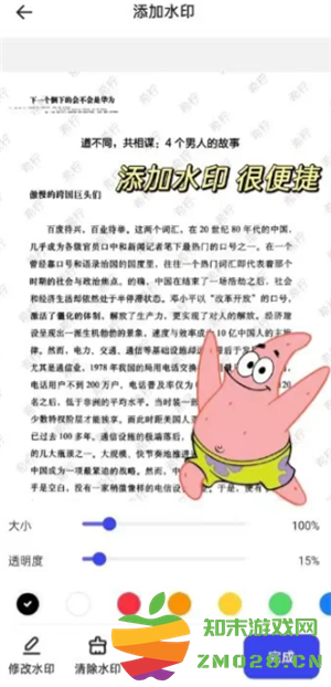 夸克扫描王的文件在哪里 夸克扫描王的文件怎么打印出来 夸克扫描王的文件在哪里 夸克扫描王的文件怎么打印出来