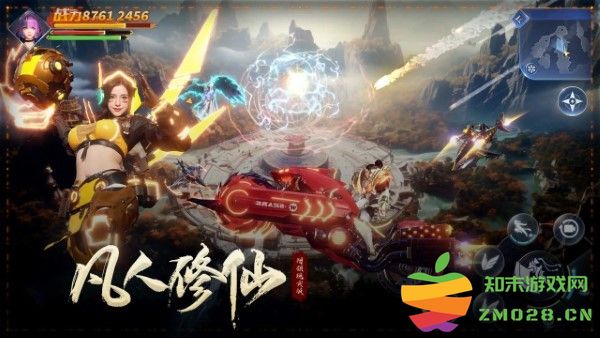 凡人修仙增强现实版手游官方 凡人修仙增强现实版游戏下载