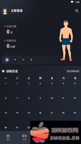 gofit开练app使用方法 gofit开练app使用方法