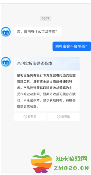 支付宝余利宝怎么开通 支付宝余利宝一万块钱收益多少 支付宝余利宝怎么开通 支付宝余利宝一万块钱收益多少