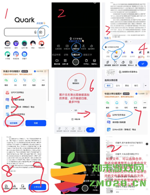 夸克扫描王怎么用 夸克扫描王怎么取消自动续费 夸克扫描王怎么用 夸克扫描王怎么取消自动续费