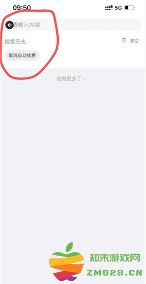 夸克扫描王怎么用 夸克扫描王怎么取消自动续费 夸克扫描王怎么用 夸克扫描王怎么取消自动续费