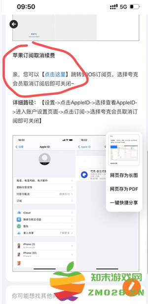 夸克扫描王怎么用 夸克扫描王怎么取消自动续费 夸克扫描王怎么用 夸克扫描王怎么取消自动续费