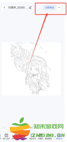 夸克扫描王怎么用 夸克扫描王怎么取消自动续费 夸克扫描王怎么用 夸克扫描王怎么取消自动续费