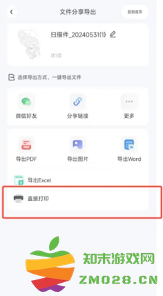 夸克扫描王怎么用 夸克扫描王怎么取消自动续费 夸克扫描王怎么用 夸克扫描王怎么取消自动续费