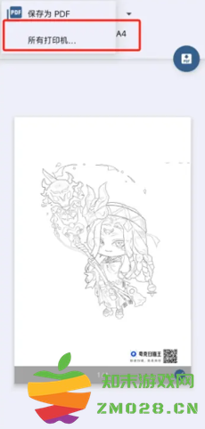 夸克扫描王怎么用 夸克扫描王怎么取消自动续费 夸克扫描王怎么用 夸克扫描王怎么取消自动续费