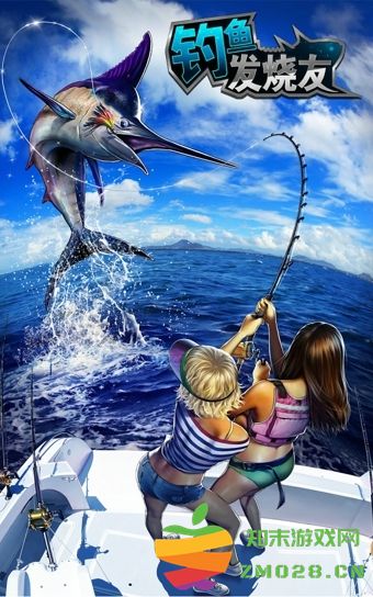钓鱼发烧友旧版本 钓鱼发烧友老版本下载