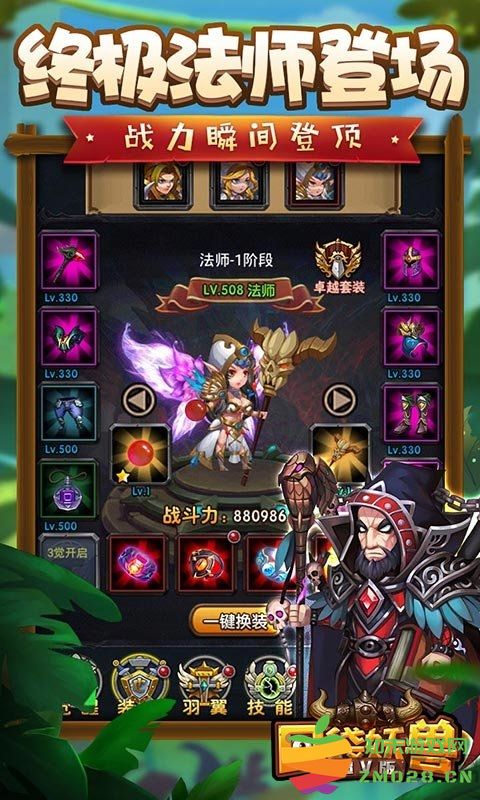 口袋妖兽豪华vip版 口袋妖兽bt公益服