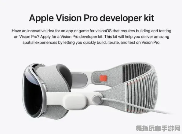 Vision Pro移植版-开放世界RPG-实时更新-0428 Vision Pro移植版-开放世界RPG-实时更新-0428