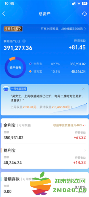 支付宝余利宝安全吗有风险吗 支付宝余利宝和余额宝区别 支付宝余利宝安全吗有风险吗 支付宝余利宝和余额宝区别