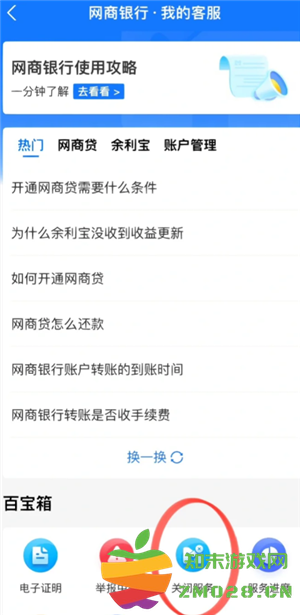 支付宝余利宝安全吗有风险吗 支付宝余利宝和余额宝区别 支付宝余利宝安全吗有风险吗 支付宝余利宝和余额宝区别